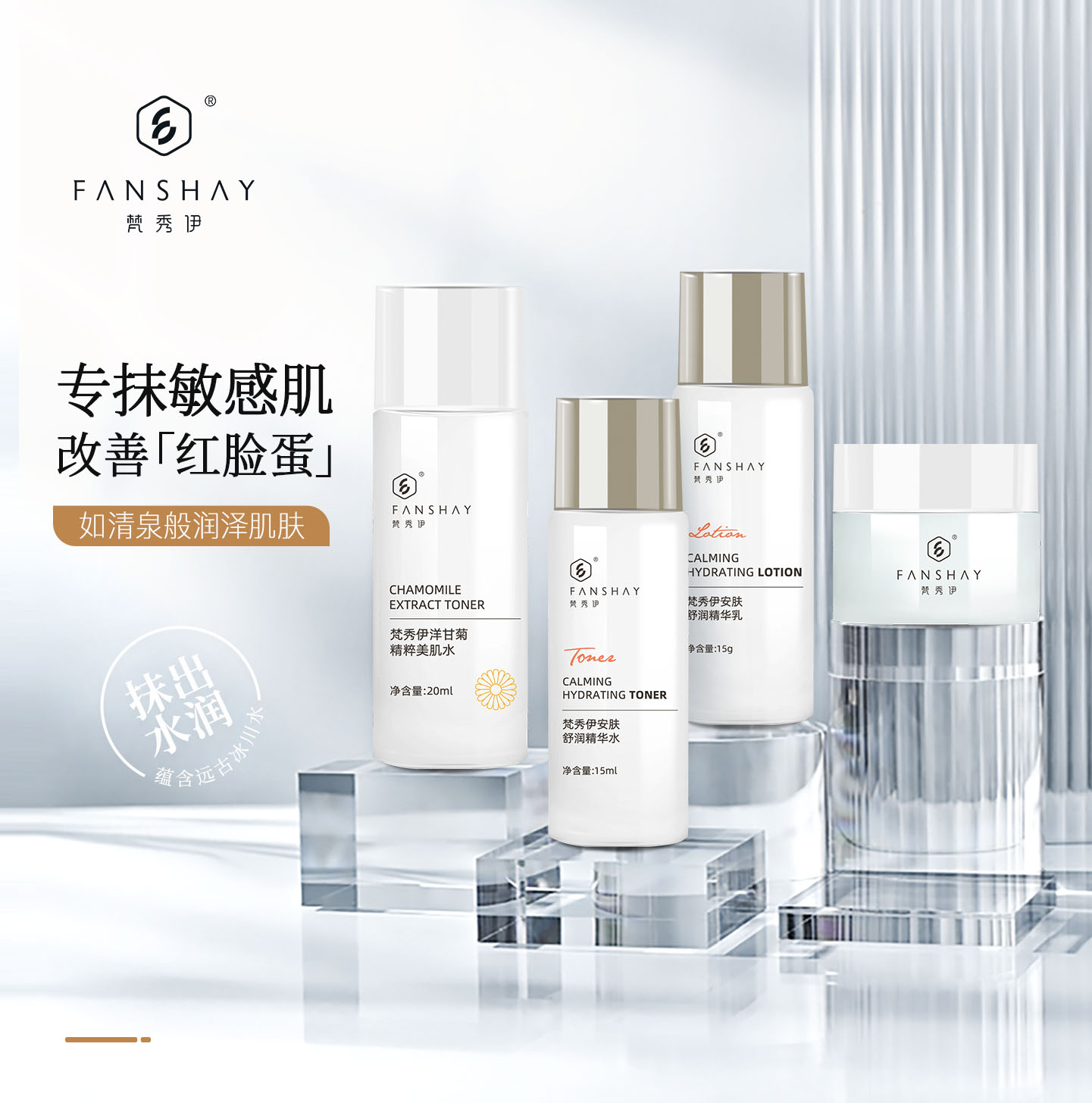 梵秀伊朋友圈广告链接（测试）