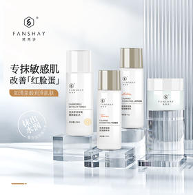 梵秀伊朋友圈广告链接（测试）