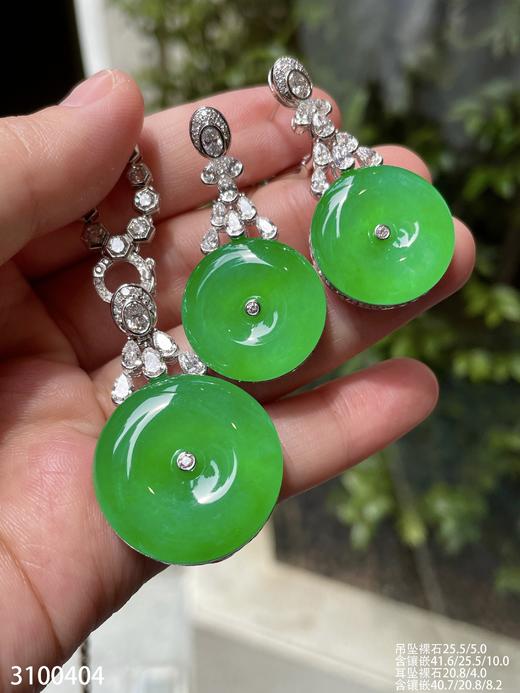 老坑阳艳绿平安扣套装【3100404】具体价格微信咨询 商品图7