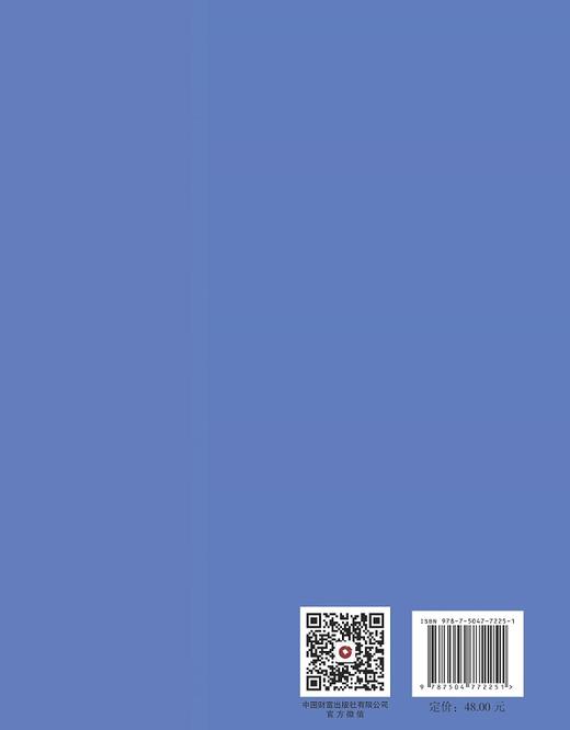 数字图书馆构建技术与应用实践研究 商品图2