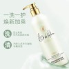 KJ 露黛芙 露黛芙 清透奢选香氛洗发露 润发乳 450ML 商品缩略图2