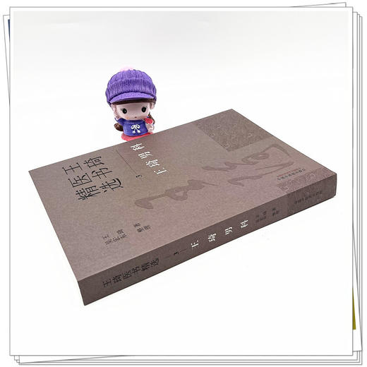 王琦男科（3）王琦医书精选 王琦 著 中国中医药出版社 王琦男科学书籍 商品图3