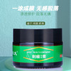 【刺瘊不见】刺瘊膏  深层渗入解决困扰  肉刺瘊子肉粒  直达根源一抹平  30g/盒 商品缩略图4