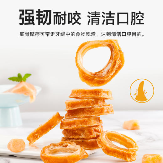 麦富迪狗零食牛喉管缠肉磨牙补钙耐咬150g 商品图4