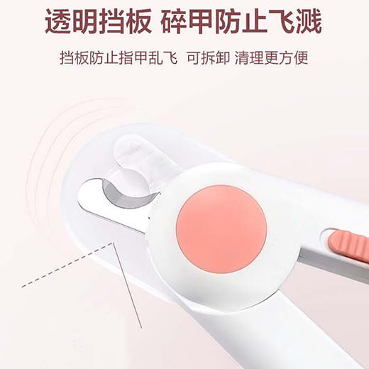 玲宠猫指甲剪刀专用猫猫咪用剪指甲神器钳猫爪宠物猫狗狗血线套装用品 商品图1