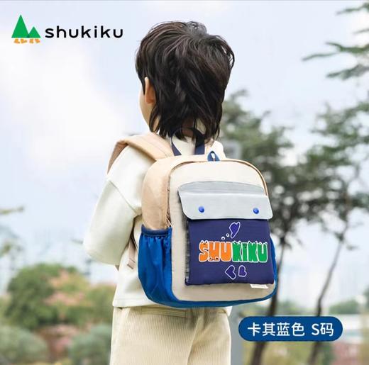 (包邮)shukiku儿童刺绣双肩背包（三种颜色） 商品图3