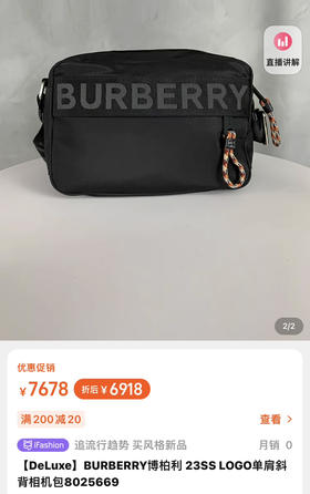 挎包。22 x 11 x 16.5cm