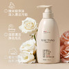 【2023款玫瑰水光香氛沐浴露】拒绝汗臭，一瓶可以洗澡的香水！香水型持久留香72小时 商品缩略图0