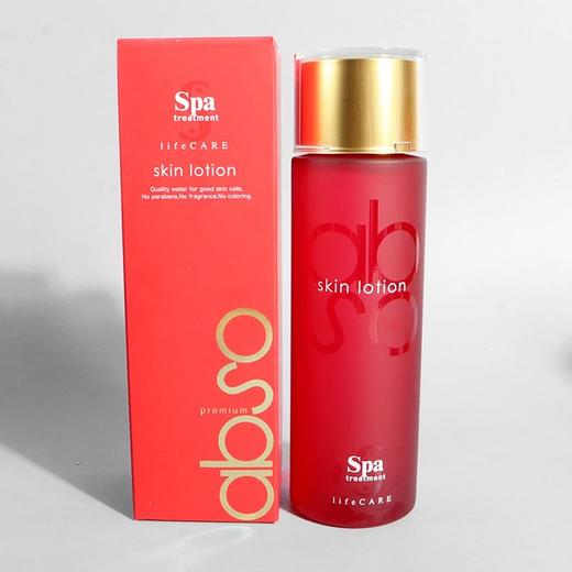 【清仓好价】日本spa蛇毒电解离子水乳霜 商品图3