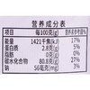 蹦乐乐哞妮葡萄味软糖80g 商品缩略图2