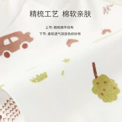 英氏婴儿哈衣23春夏季男女宝短袖假两件纯棉爬服短哈YRHBJ2P238A 商品图3