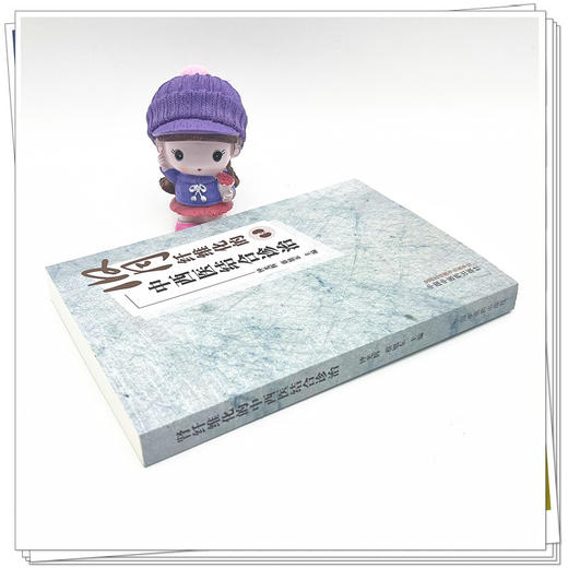 肾纤维化的中西医结合诊治 钟光辉 蔡旭东 著 中国中医药出版社 书籍 商品图3