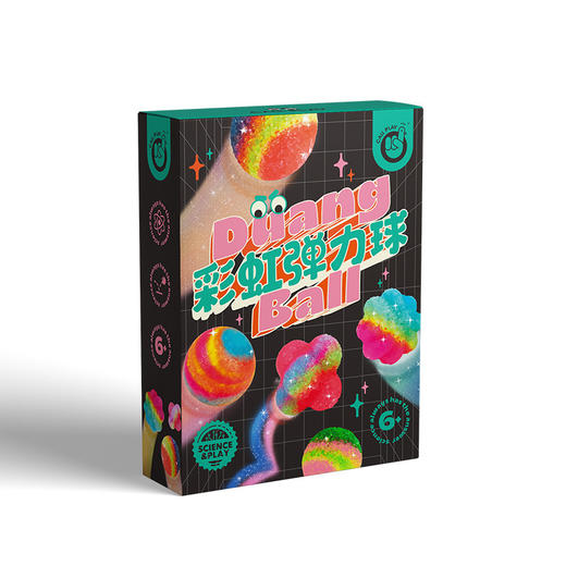 【DIY闪光弹力球】科答鸭彩虹弹力球夜光趣味球儿童diy实验类手工制作玩具6+ 商品图5