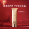 Lancome兰蔻菁纯臻颜防晒霜隔离乳提亮肤色SPF50 PA++++50ml 商品缩略图4