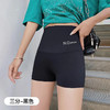 第二件立减5元【显瘦10斤！秒变细腰蜜桃臀】高腰骑行裤女紧身短裤夏薄款瑜伽打底裤，穿上就是“小腰精”，鲨鱼裤3分短裤，提臀收腹瑜伽裤，亲肤舒适瑜伽裤/骑行裤/鲨鱼裤/不卷边防走光安全裤可外穿 商品缩略图3