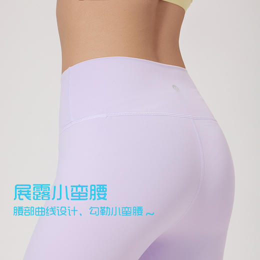 VOVOS瑜伽健身裤高弹亲肤收腰提臀9分裤VCK8032 商品图5