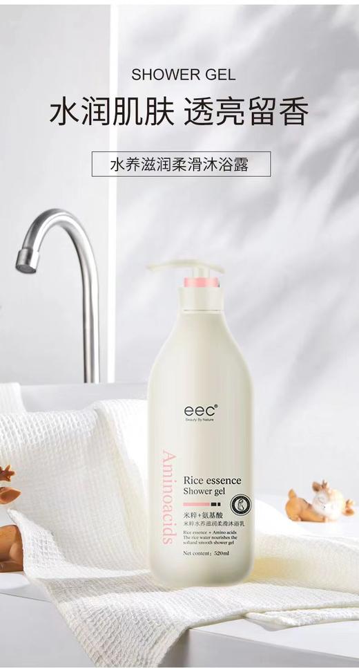 欧莱雅eec.米粹洗护3件套800ml/瓶【FY】 商品图6