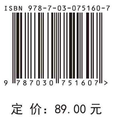 量子力学/刘玉鑫 商品图2