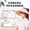 Lemonkid柠檬宝宝儿童防晒贝壳帽 防紫外线UPF50+ 空顶太阳帽 商品缩略图4