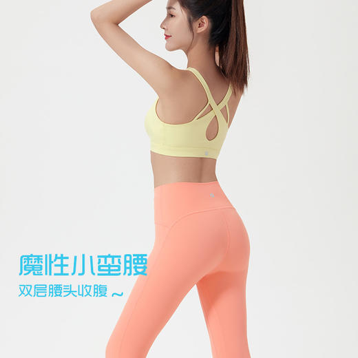 VOVOS莱卡高弹塑形瑜伽健身九分裤VCK8033 商品图2