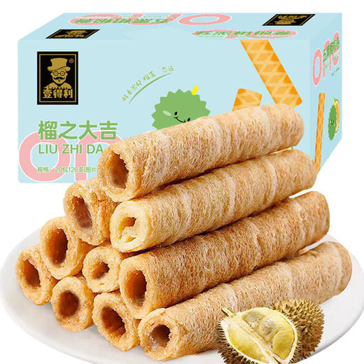 【满口榴莲香！榴莲蛋卷198支】轻轻一咬，“榴莲控”们认定的好味道！榴莲味卷心酥饼干整箱网红推荐解馋好吃的零食小吃休闲食品茶夏日中式好物夏日中式好物特价清仓 商品图0