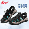 强人夏季透气凉鞋厚底防滑户外休闲凉鞋男轻便时尚沙滩鞋溯溪凉鞋 商品缩略图4