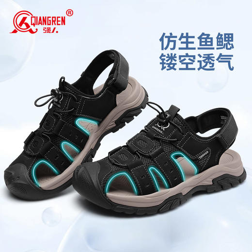 强人夏季透气凉鞋厚底防滑户外休闲凉鞋男轻便时尚沙滩鞋溯溪凉鞋 商品图4