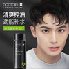 DOCTOR LI  李士男士爽肤水  200ml  LYS-009 商品缩略图3
