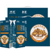 【娟姗牛奶】2箱装 欧亚娟姗有机纯牛奶250g*10盒/箱 乳制品 商品缩略图4