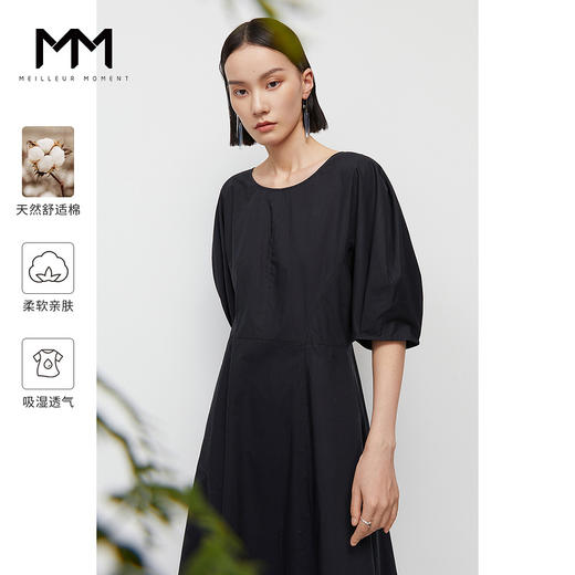 【商场同款】麦檬夏连衣裙5D4390941 商品图0