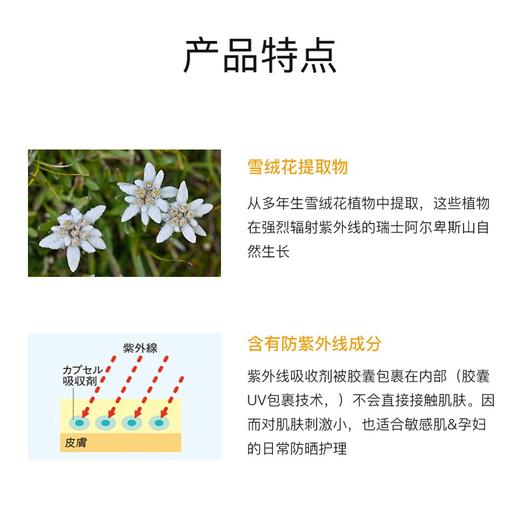 【保税仓】Mama＆Kids/自然科学婴儿儿童UV防晒乳液SPF23（新生儿可用）
90ml/支 商品图2