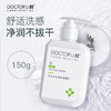 DOCTOR LI 李士毛孔清透洁面乳 150g   LYS-002 商品缩略图1