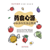 药食心源：中医养生饮食总整理  林大栋 著 中国中医药出版社   问止中医系列丛书 书籍 商品缩略图1