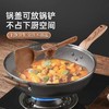 炊大皇不粘锅家用炒锅炒菜锅带盖可放锅铲电磁炉燃气煤气灶专用 商品缩略图3