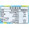 蹦乐乐 跳跳棒糖（原味）48g 商品缩略图2