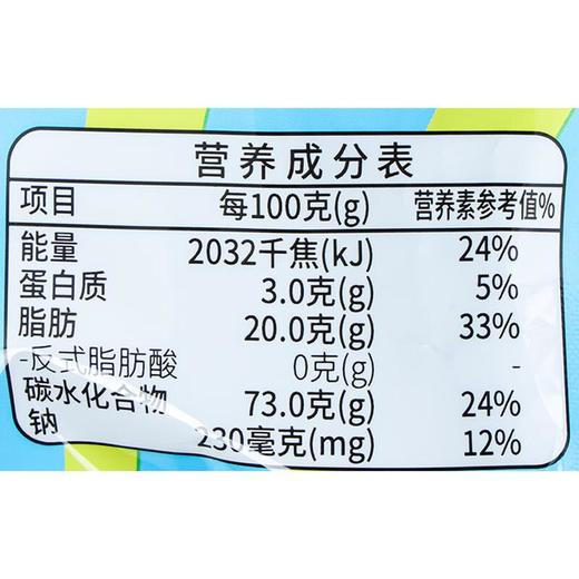 蹦乐乐 跳跳棒糖（原味）48g 商品图2