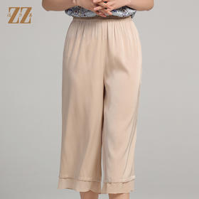 佐尔美夏季新款 时尚舒适桑蚕丝真丝长裤女E22KS80