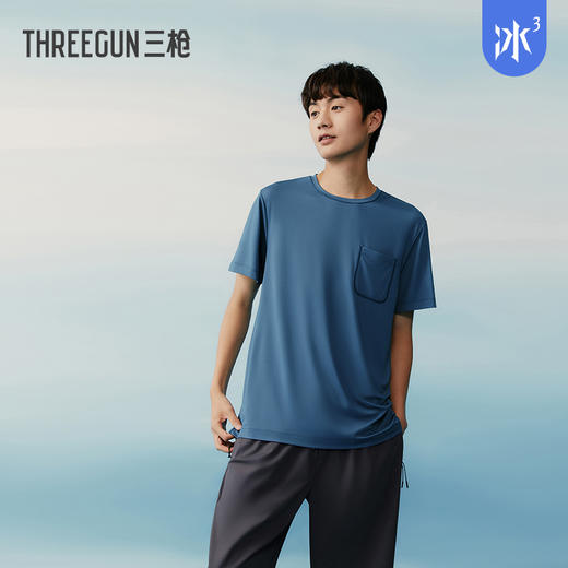 Threegun三枪 【轻风木代尔】圆领男士短袖T恤-24095A011 商品图4