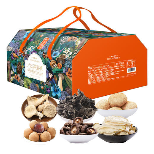 【卡宴山珍】六珍橙礼礼盒850g  商品图0