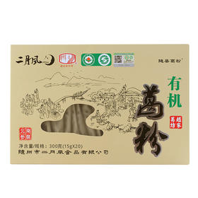 有机葛根粉300g盒装 随州葛粉