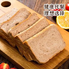 【120片更值❗️轻食代餐黑麦面包】营养美味！不单独添加蔗糖黑麦全麦面包整箱早餐代餐吐司粗粮饱腹速食品特价清仓