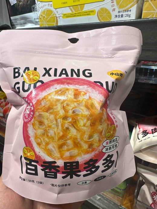 小山弄百香果多多水果茶50g 商品图0