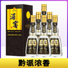 【清仓】湄窖  黑金版  浓香型  55度   500ml x6瓶 整箱 商品缩略图2