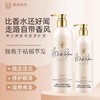 KJ 露黛芙修护顺滑奢选香氛润发乳  洗发露 橙花香 450ML 商品缩略图5