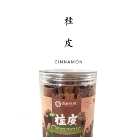 有机桂皮 160g