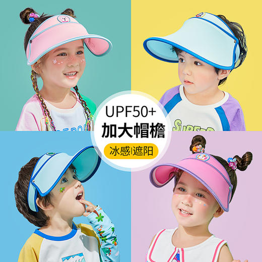 Lemonkid柠檬宝宝冰冰纯色太阳帽 儿童空顶帽UPF50+ 加大帽檐 吸汗透气 商品图0