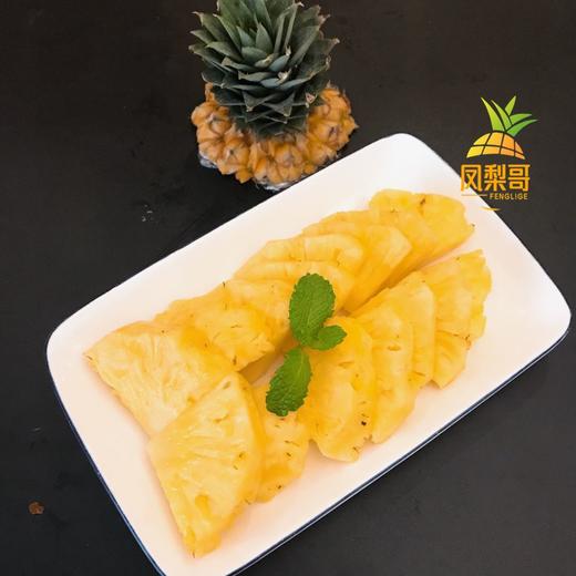 芒果凤梨 树上熟 滴汁成蜜 一口坠入美味梦乡 商品图1