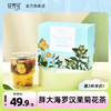 胖大海罗汉果菊花茶80g 商品缩略图0