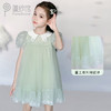 pureshare蓬纱馆 化蝶连衣裙夏季公主裙女童新款 商品缩略图2