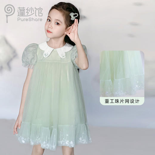 pureshare蓬纱馆 化蝶连衣裙夏季公主裙女童新款 商品图2